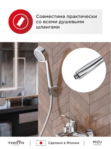 Лейка для душа экономия воды TOKITO MIZU-1014, изображение