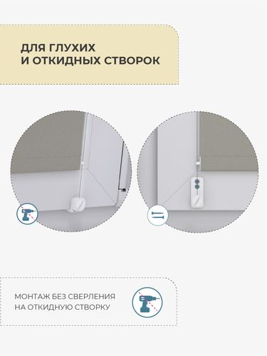 Леска направляющая для рулонных штор Decofest белая, моток лески 5 м, скрученный, изображение
