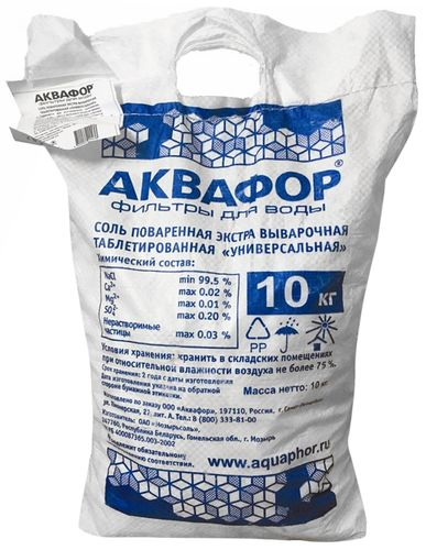 Соль Аквафор таблетированная 10 кг, изображение