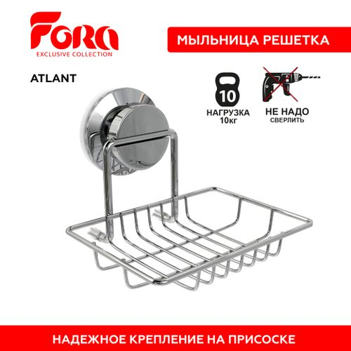 Мыльница Fora ATLANT хром, детальное фото