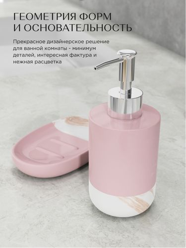 Мыльница настольная керамика розовая TRENDY, изображение