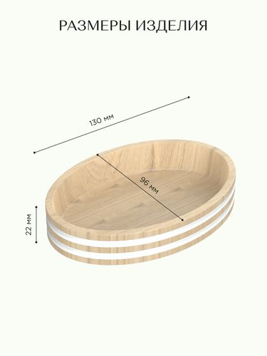 Мыльница настольная SPIRAL полирезин, фотография