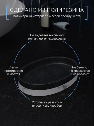 Мыльница настольная Fora EVER полирезин, фотография