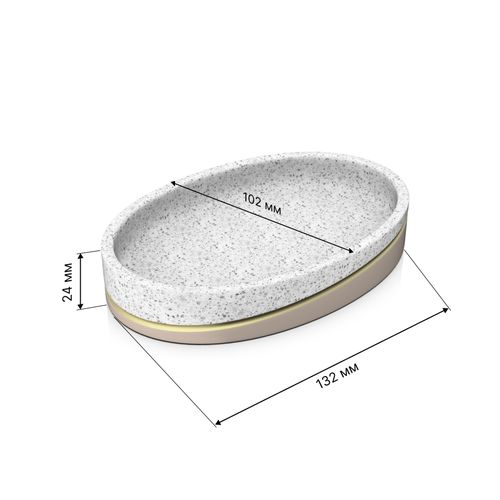 Мыльница настольная Fora TERRAZZO полирезин, фотография