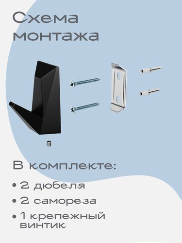 Мыльница решётка для ванной "ICE" KLEBER черный, вид