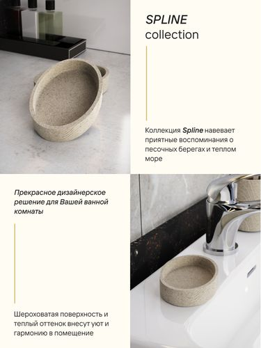 Мыльница настольная Fora SPLINE полирезин, фотография