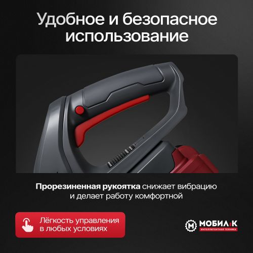 Снегоуборщик аккумуляторный МОБИЛ К CA34 КОМФОРТ 20В 4Ач АКБ и З/У MBK0030894, фотография