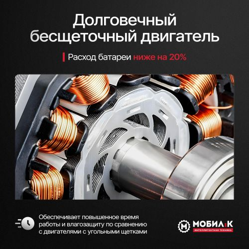 Снегоуборщик аккумуляторный МОБИЛ К CA34 КОМФОРТ 20В 4Ач АКБ и З/У MBK0030894, картинка