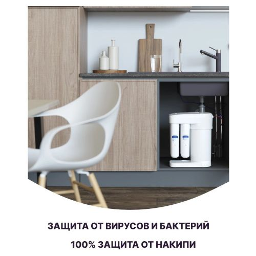 Комплект оборудования с механической фильтрацией АКВАФОР для жесткой воды 4 ступени, изображение