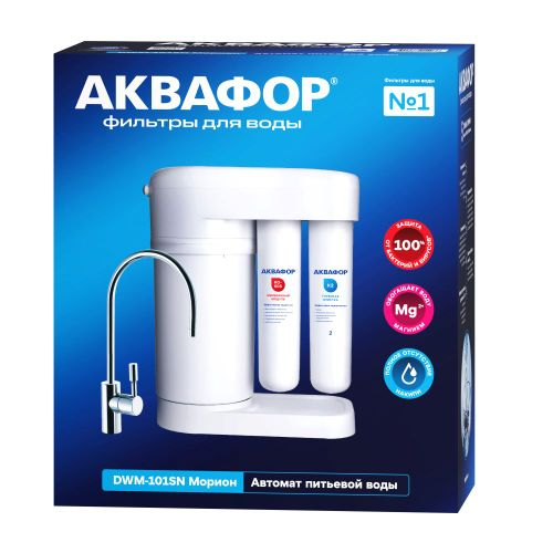 Комплект оборудования с механической фильтрацией АКВАФОР для жесткой воды 4 ступени, крупный план