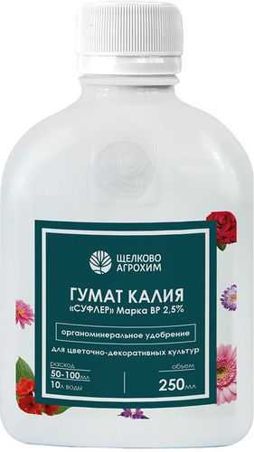 Удобрение Гумат Калия "Суфлер" для цветочно-декоративных культур 250 мл, вид