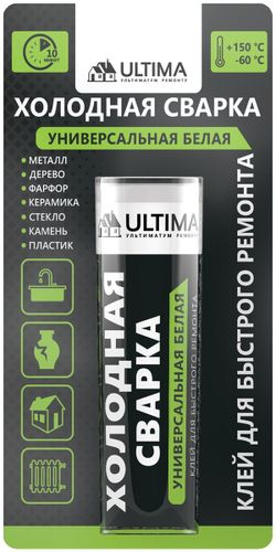 Клей ULTIMA холодная сварка универсальный белый 58 гр, вид