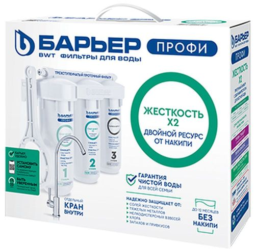 Фильтр для воды ПРОФИ Жесткость х2 (исп. Лайт), фото