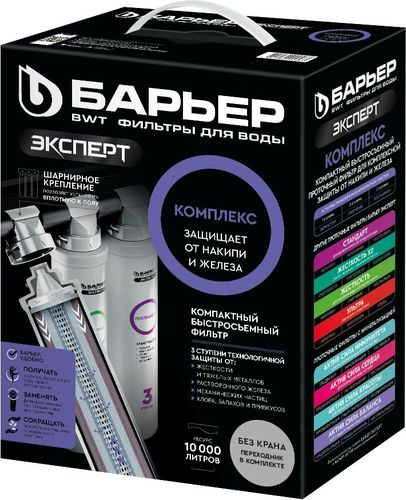 ЭКСПЕРТ Комплекс (без крана) (e-comm), крупный план