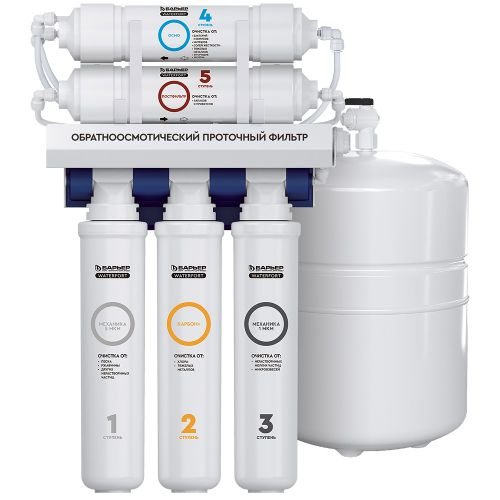 Комплект оборудования с механической фильтрацией Барьер WaterFort Osmo для жесткой воды 3 ступени, крупный план