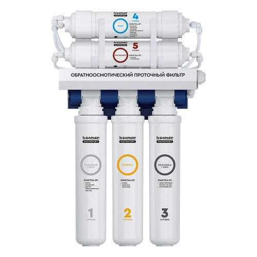 Комплект оборудования с механической фильтрацией Барьер WaterFort Osmo для жесткой воды 3 ступени, вид