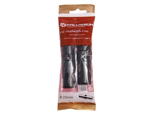 Соединитель 2-х труб Palladium jf-62 25 мм черный, детальное фото