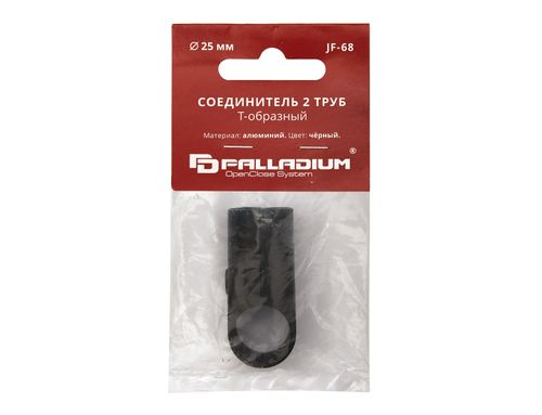 Соединитель 2-х труб Palladium jf-68 т-образный черный, картинка