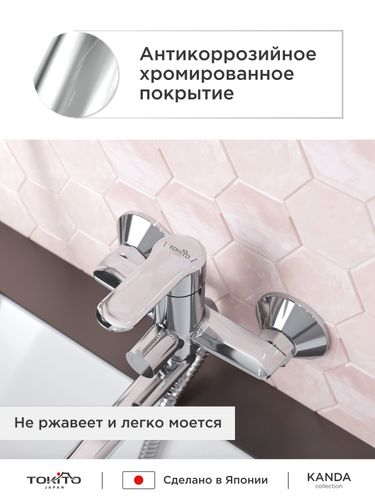 Смеситель для ванной с длинным изливом TOKITO KANDA, детальное фото
