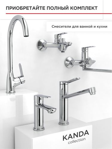 Смеситель для раковины TOKITO KANDA, крупный план