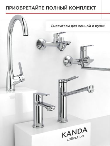 Смеситель для ванной TOKITO  KANDA, вид