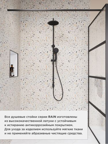 Душевая стойка без смесителя TOKITO, фото