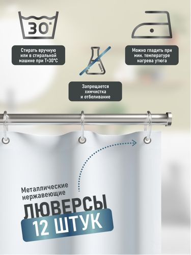 Шторка для ванной Fora Магия 180x180 см, фотография