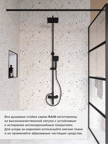 Душевая стойка с тропическим душем и смесителем TOKITO, фотография