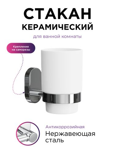 Стакан настенный Fora brass 11х7, изображение