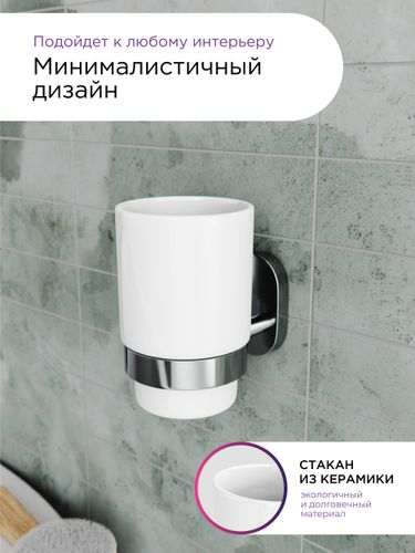 Стакан настенный Fora brass 11х7, изображение