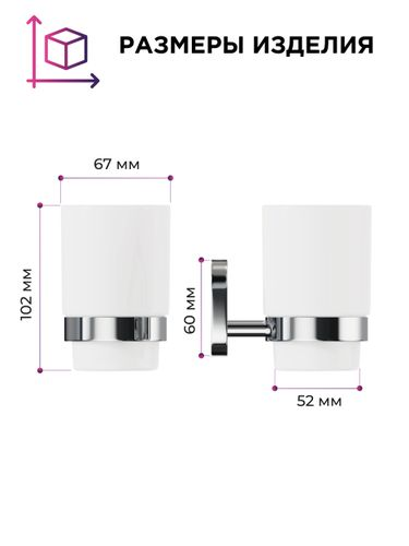 Стакан настенный Fora brass 11х7, картинка