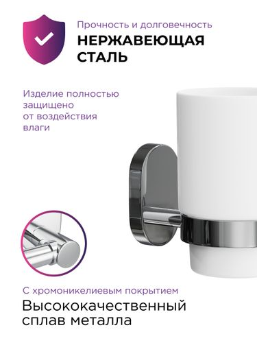 Стакан настенный Fora brass 11х7, крупный план