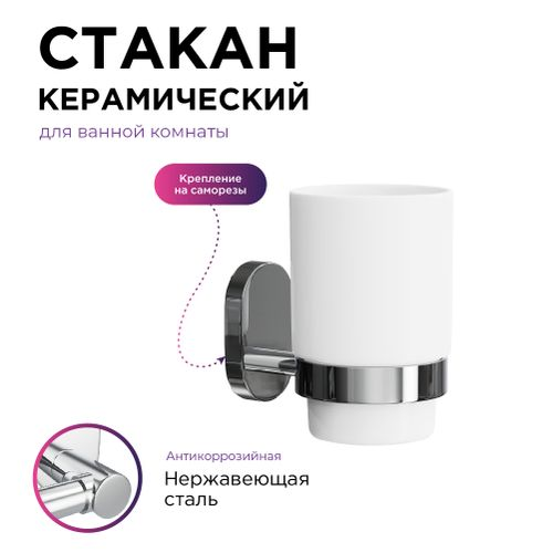 Стакан настенный Fora brass 11х7, картинка