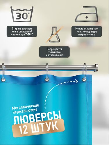 Шторка для ванной Fora Косатки 180x180 см, изображение