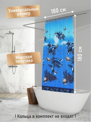Шторка для ванной Fora Косатки 180x180 см, изображение
