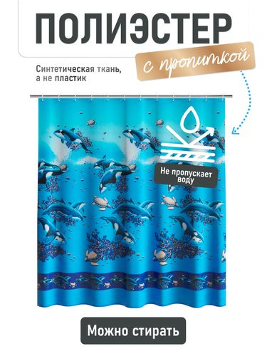 Шторка для ванной Fora Косатки 180x180 см, крупный план