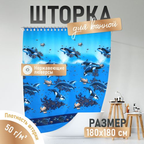 Шторка для ванной Fora Косатки 180x180 см, картинка