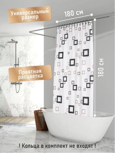 Шторка для ванной Fora Графика 180x180 см, изображение