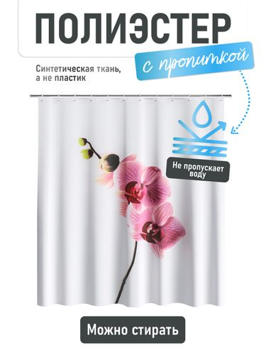 Шторка для ванной Fora Орхидея 180x180 см, картинка