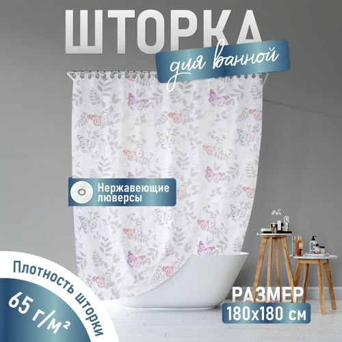 Шторка для ванной Fora Баттерфляй 180x180 см, детальное фото