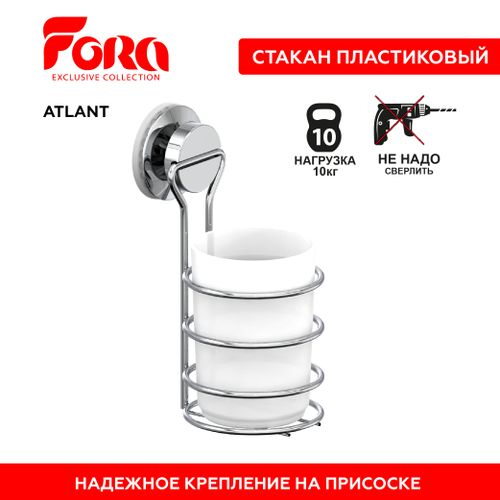 Стакан для зубных щеток ATLANT хром, картинка
