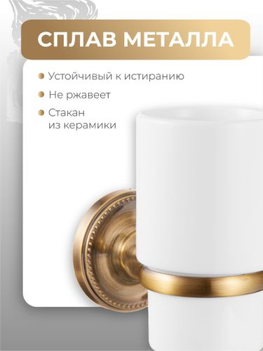 Стакан для зубных щеток керамика REAL FORA, изображение