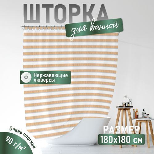 Шторка для ванной Fora SPIRAL 180x180 см, детальное фото