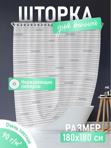 Шторка для ванной Fora BRICKS WHITE 180x180 см, вид