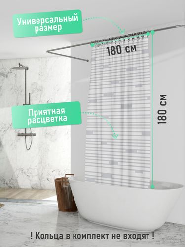 Шторка для ванной Fora BRICKS WHITE 180x180 см, фотография