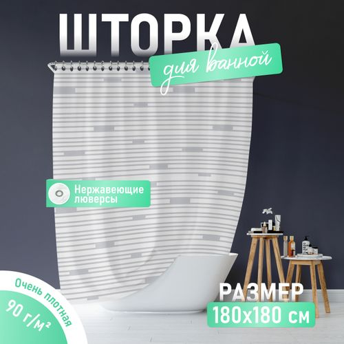 Шторка для ванной Fora BRICKS WHITE 180x180 см, картинка
