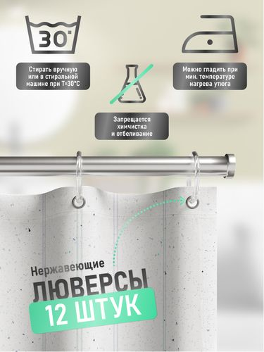 Шторка для ванной Fora WAVE 200x180 см, картинка