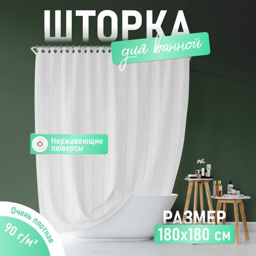 Шторка для ванной Fora WAVE 200x180 см, фото