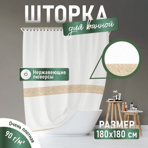 Шторка для ванной Fora STONE NATURAL 180x180 см, картинка