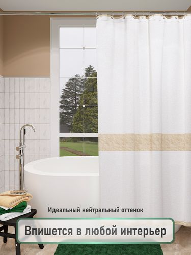 Шторка для ванной Fora STONE NATURAL 180x180 см, изображение